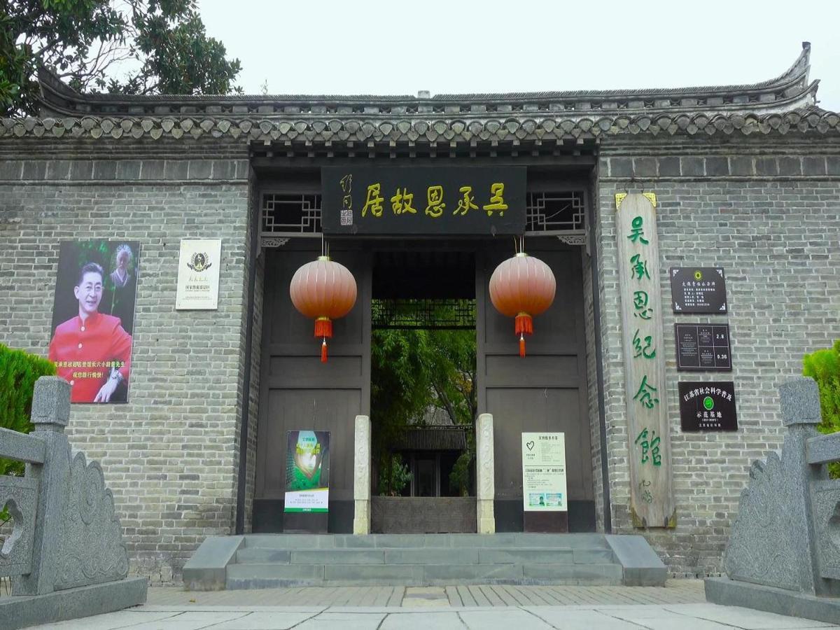 7Days Premium Huai'An Hexia Ancient Town Zhou Enlai Former Residence Branch Exterior photo