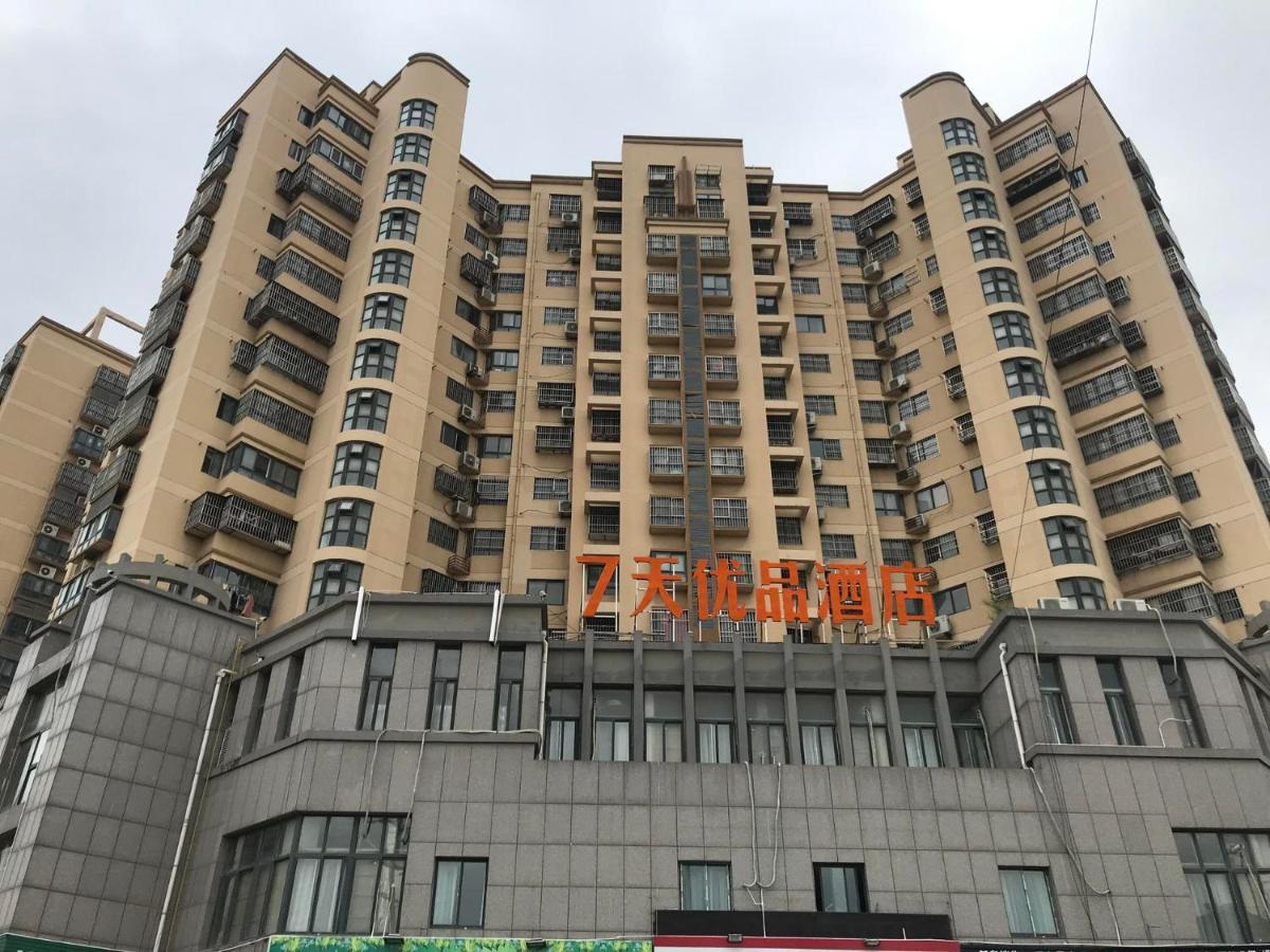 7Days Premium Huai'An Hexia Ancient Town Zhou Enlai Former Residence Branch Exterior photo